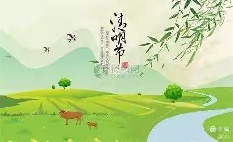 “春雨润于心，清明融于情”🍀——芳草地幼儿园清明节美篇