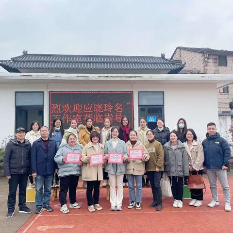 提质减负——南顿小学应晓玲名师工作室2022学年送教活动