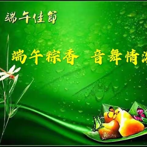 端午粽香 音舞情浓——人民银行文联音舞协会端午系列作品之五 京剧《天女散花》