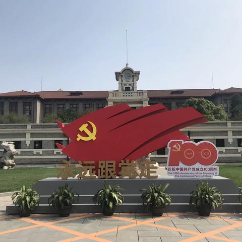 真诚诵读庆百年 红色诗篇贺华诞——北钞戏剧协会贺建党百年华诞(二)