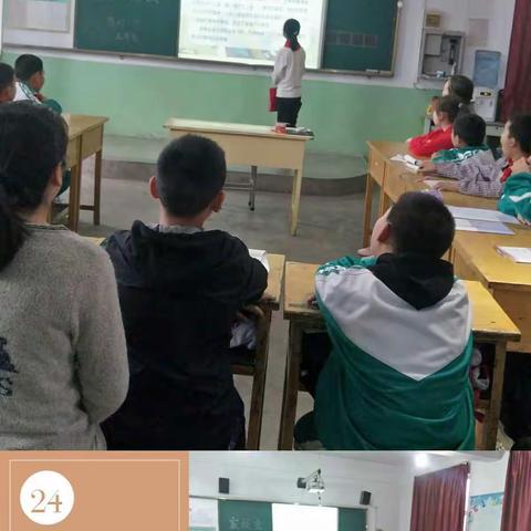 让我们一起读书吧！ —— 陈村小学 五年级 主题班会读书启动仪式