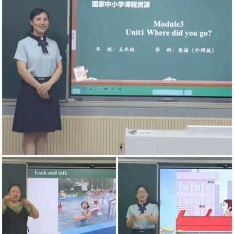 同”怀初心竞风采   “异”彩纷呈谱新篇——解放区小学英语名师工作室“同课异构”教学观摩研讨活动