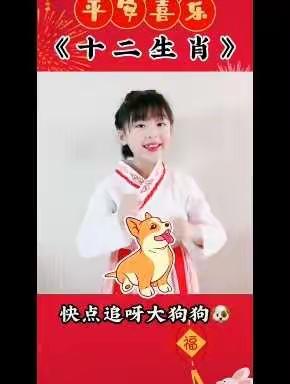 五莲县快乐宝贝幼儿园家园共育课程（十九）