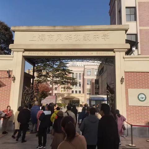 风华正茂，未来可期