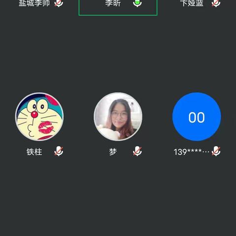 志赢双节-盐城续收日清日结会