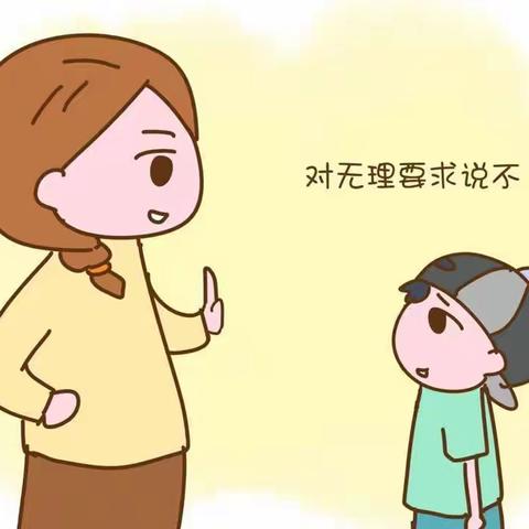 育苗幼儿园小班——不输家庭教育第38卷《巧妙拒绝孩子的不合理要求》