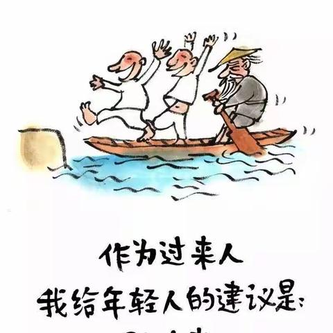 育苗幼儿园——不输家庭教育第38卷《要收起你是“过来人”的想法》