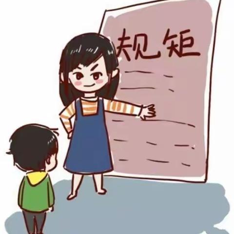 《不输家庭教育》——警惕家庭规则教育的误区