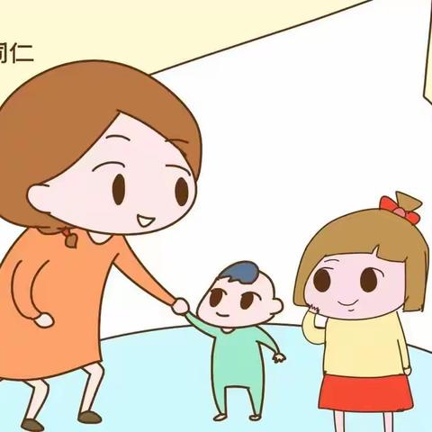 育苗幼儿园——不输家庭教育第38卷《为什么我永远都要让着弟弟呢》