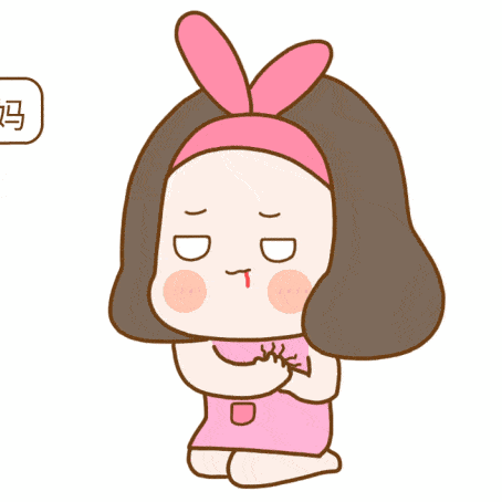 《不输家庭教育》第38卷——孩子喊“妈”背后的真相