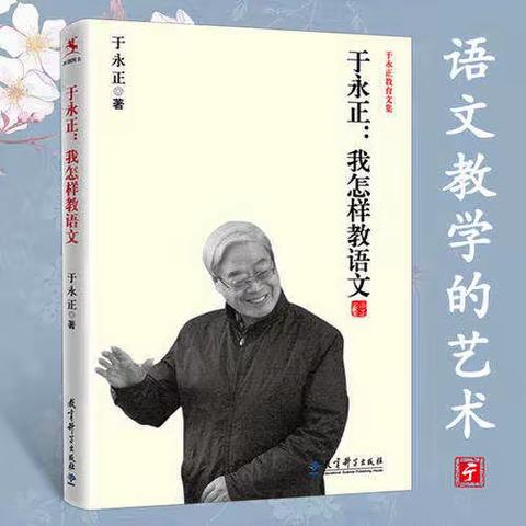 书香润心灵，阅读促成长