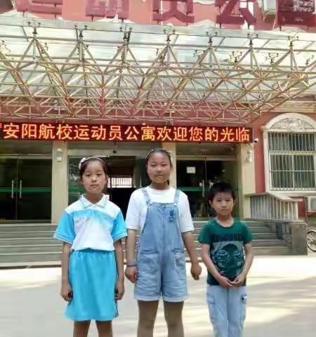 殷都北蒙小学三名学生赴安阳航校参观学习并体验飞行