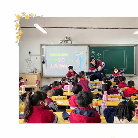 【四维小学】“兔”飞猛进抓质量  夯实课堂促成长