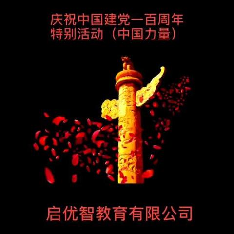 “庆祝建党100周年   传承红色基因”翰林华府幼儿园大型军事演习活动等你来约