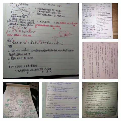 停课不停学，教学不停歇——高三二部地理组战“疫”教学纪实