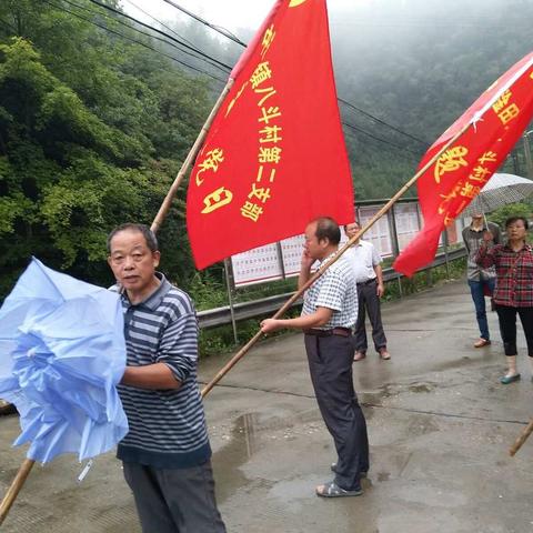 八斗村9月份主题党日活动《党旗飘扬.齐心协力.扶贫帮困》