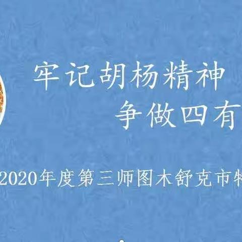 群英聚会比学赶帮 争创一流---记说课比赛