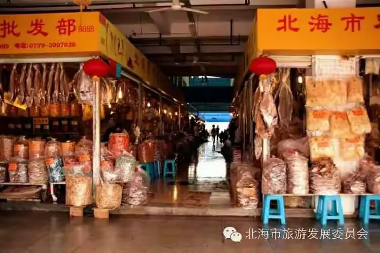 北海特产～零食篇😜