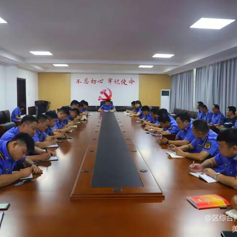 区综合行政执法局召开上半年驻村帮扶汇报会