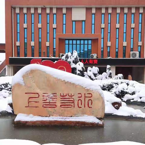三小教师正风华    教学赛课齐开花