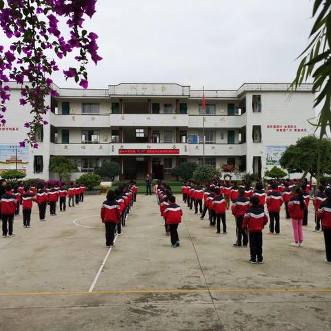 和平小学2020年秋季学期告家长通知书