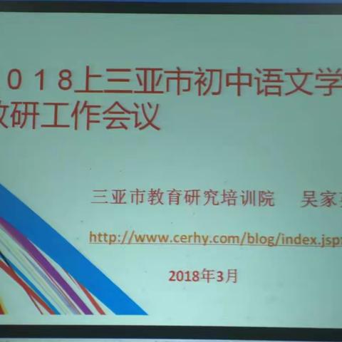 2018，不忘初心，砥砺前行！