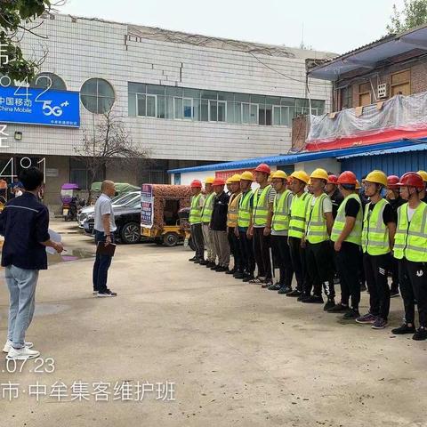 中移铁军 风雨无阻 保障通信