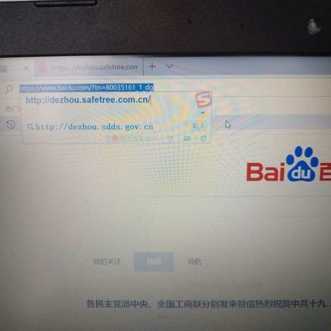 安全平台操作步骤