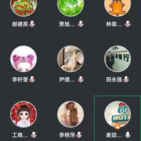 包头分行召开个金重点工作安排部署会议