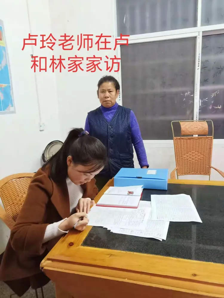 池江中学与卢屋小学万师访万家