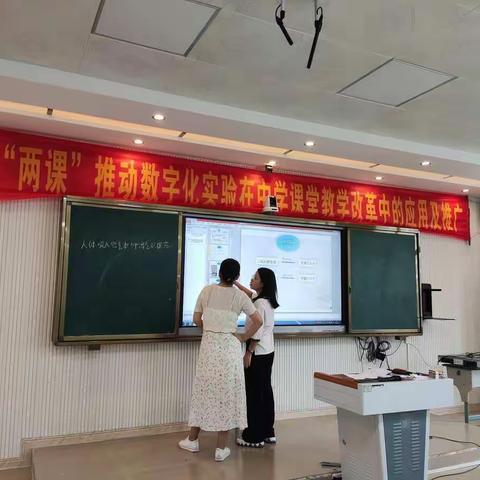 《“两课”推动数字化实验在中学课堂改革中的应用和推广》课题九月份活动简讯