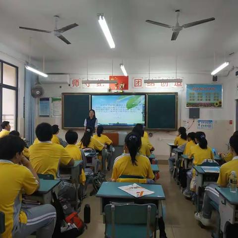 生命的意义——海口市五源河学校九年级第十二周主题班会