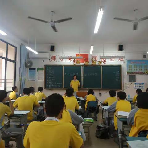 学行为规范，做文明学生——海口市五源河学校九年级第4周主题班会