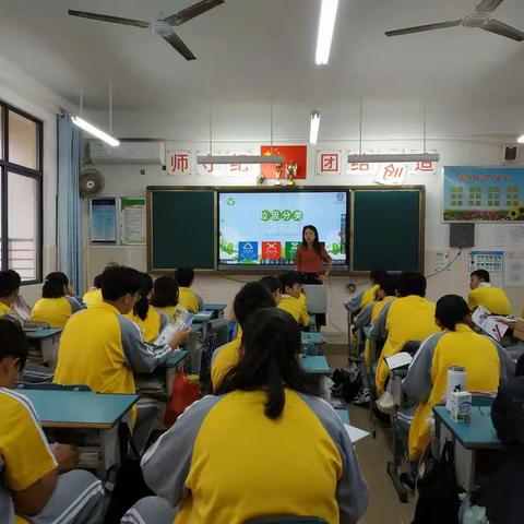垃圾分类我在行——海口市五源河学校第十周主题班会