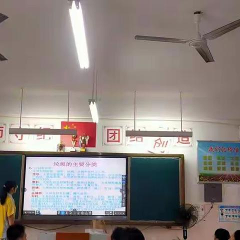 海口市五源河学校九年级第八周主题班会