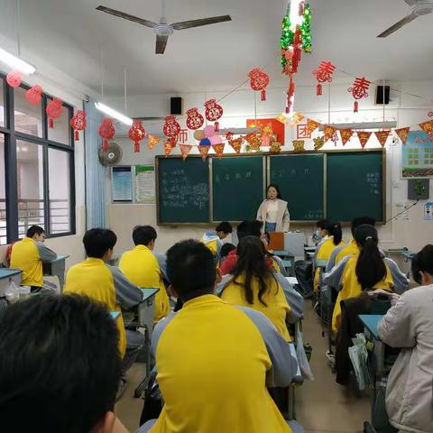 有备而战，亮剑期末——海口市五源河学校九年级第十八周主题班会