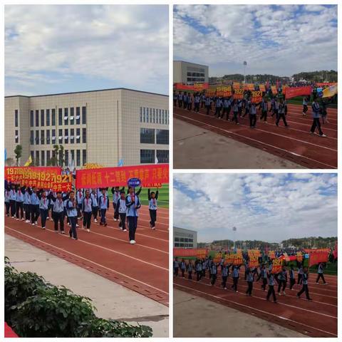 喜庆二十大 奔跑向未来