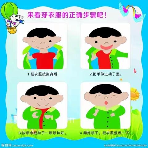 “幼儿停课不停学 慧玩慧学慧生活”健达幼儿园疫情防控期间在线课堂