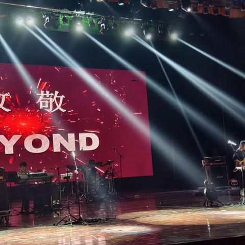 保亭：经典传唱，致敬Beyond