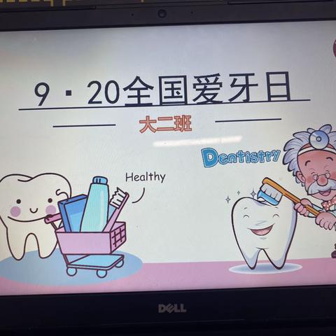 大二班第四周总结