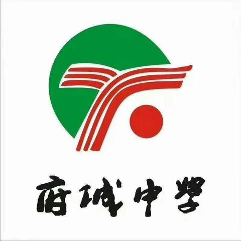 中共府城中学第一支部组织党员学习党的十九届五中全会《建议》学习辅导百问