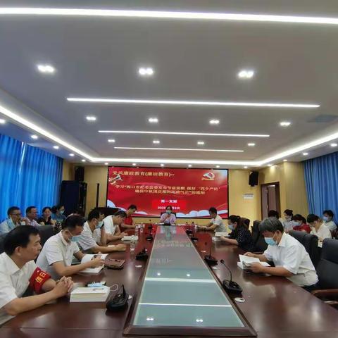 中共府城中学第一支部学习《海口市纪委监委发布节前提醒 做好“四个严防”确保中秋国庆期间风清气正》的通知