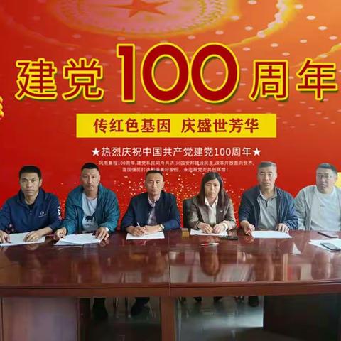 前进小学庆祝建党100周年“传红色基因  庆盛世芳华”演讲比赛