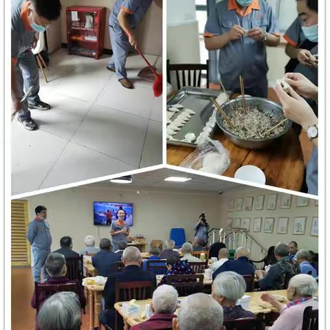 九九重阳日 欢乐国庆节