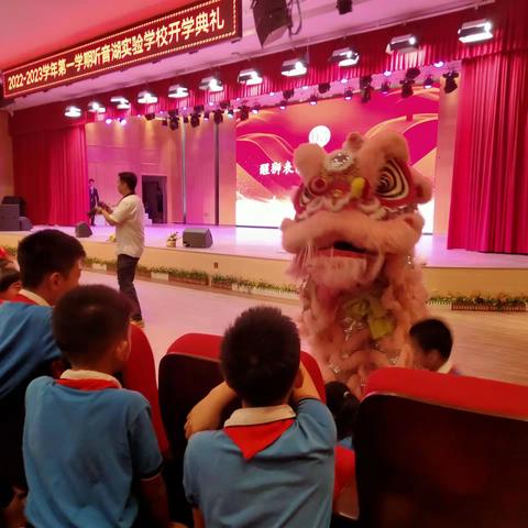 听音湖实验学校408班开学啦🎉🎉🎉