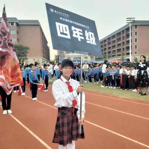 听音湖实验学校第四届体育艺术🎉🎉悦灵动创臻美，一起更精彩🎊🎊追梦少年（408班）前程似锦、未来可期