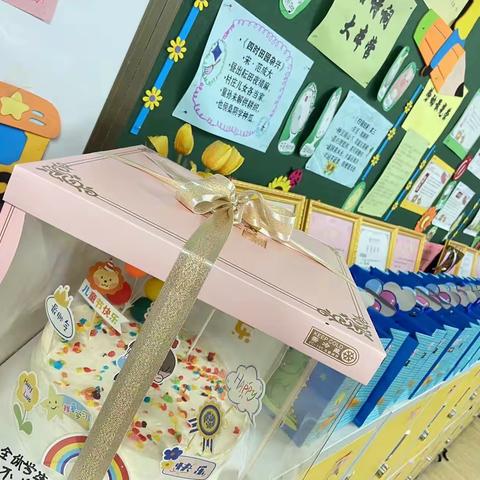 听音湖实验学校给308班全体师生不一样的儿童节乐趣🎊🎊🎊