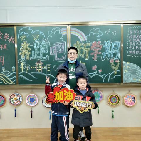 2022年听音湖实验学校308班奔跑吧、开始新的知识航程，遨游学海开🎉🎉