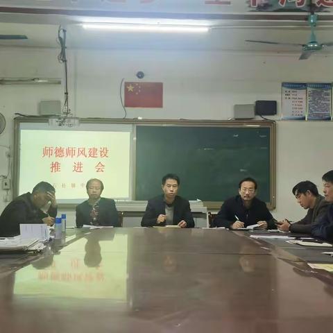 爱是师德之本—石柱镇中学召开师德师风推进会