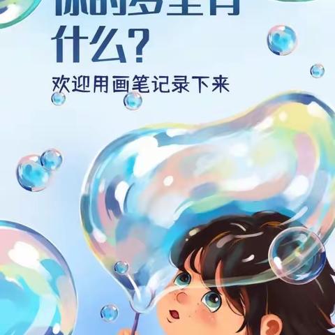 哆唻咪幼儿园创意美术班开课啦！